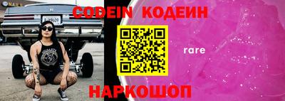 бутик Коммунар