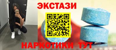 бутик Коммунар