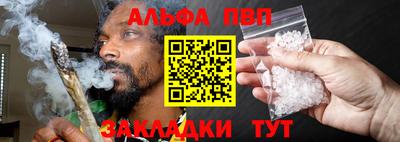эйфоретик Конаково