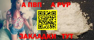 эйфоретик Конаково