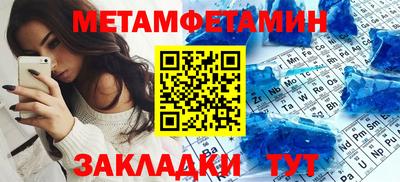 эйфоретик Конаково