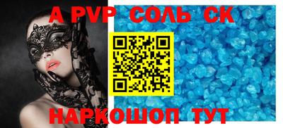 эйфоретик Конаково