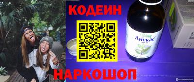 эйфоретик Конаково