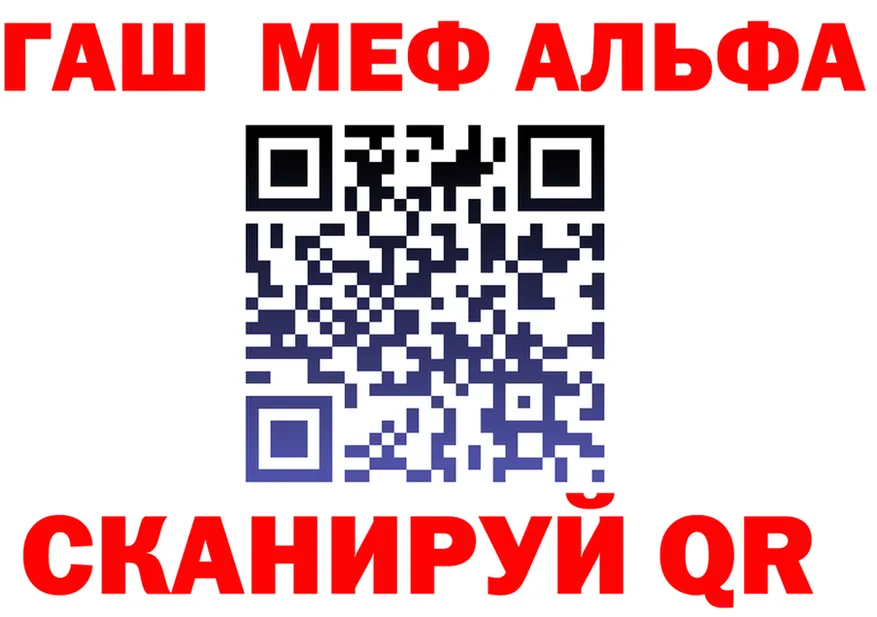БУТИРАТ GHB как войти shop мега Красноперекопск