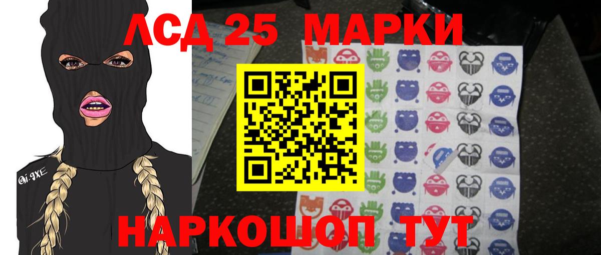 ГАШИШ Красноперекопск