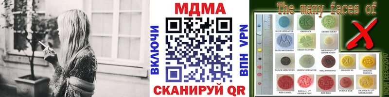 MDMA Molly  купить  цена  Красноперекопск 