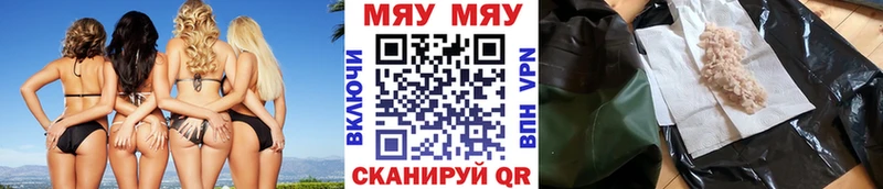 наркошоп  Красноперекопск  Мефедрон VHQ 