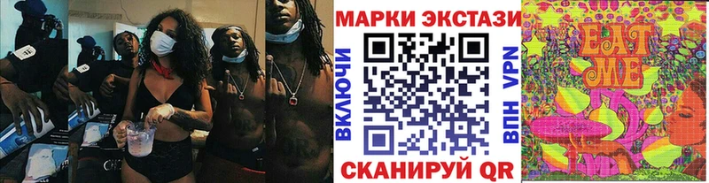 Марки NBOMe 1500мкг  Красноперекопск 