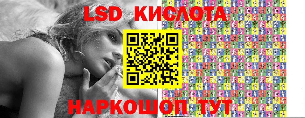 Красноперекопск  Марки NBOMe 1,8мг  Наркотические марки  Вход с VPN 