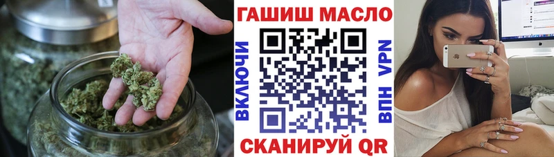 Дистиллят ТГК вейп  мега сайт  Красноперекопск 