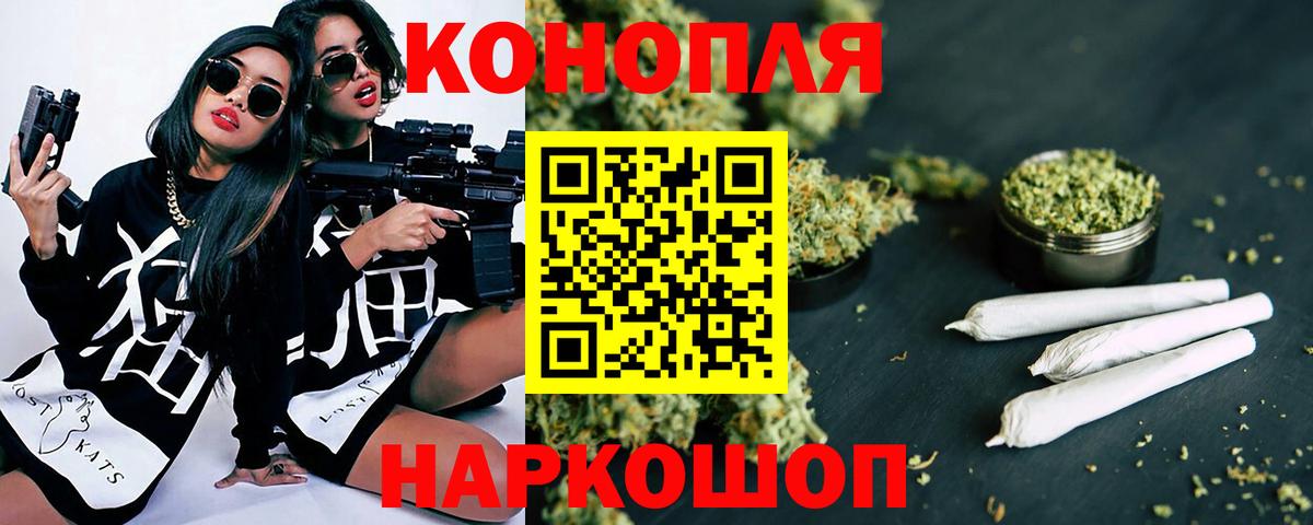 Шишки марихуана гибрид Красноперекопск
