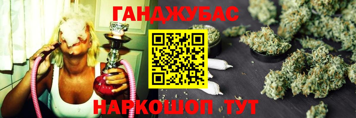 Бошки марихуана план  Канабис план  Шишки марихуана сатива  Вход с VPN  Бошки Шишки VHQ  Красноперекопск 